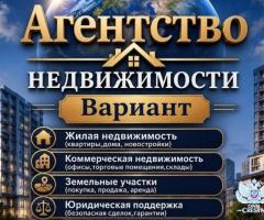 Продажа частного дома в г. Макеевке, Горняцкий р-н, пос. Победы - 9/10