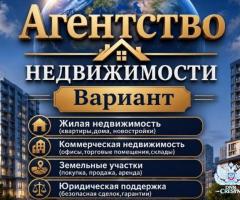 Продажа 2 к квартиры г.Макеевка ул.Депутатская (напротив ДК) - 11/11